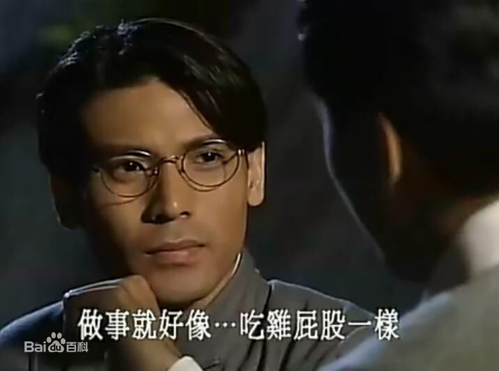 巫奇(Allan Moo)饰演的杨学轩1图册