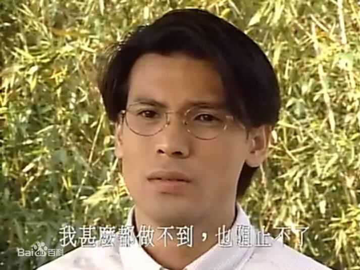 巫奇(Allan Moo)饰演的杨学轩1图册