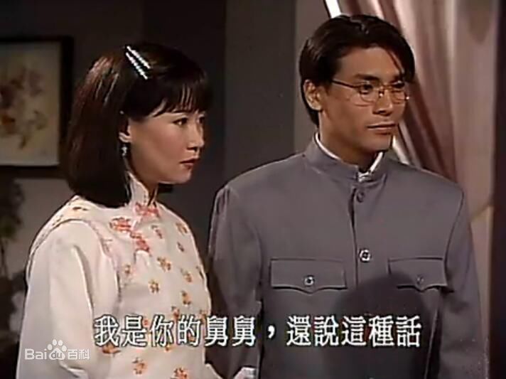 巫奇(Allan Moo)饰演的杨学轩1图册