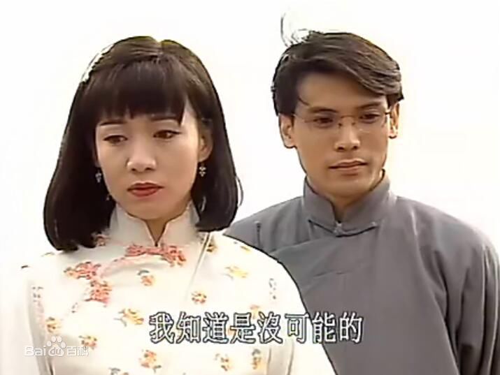 巫奇(Allan Moo)饰演的杨学轩1图册