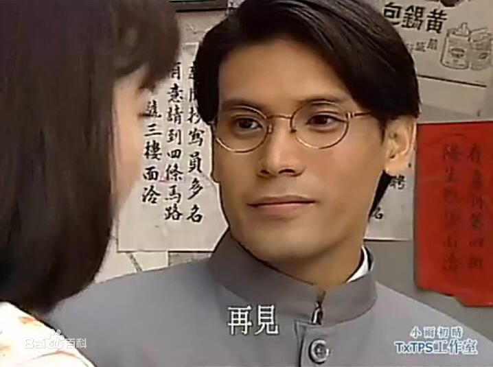 巫奇(Allan Moo)饰演的杨学轩1图册