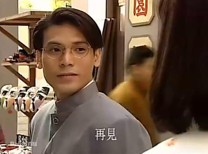 巫奇(Allan Moo)饰演的杨学轩1图册