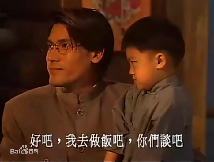 巫奇(Allan Moo)饰演的杨学轩1图册