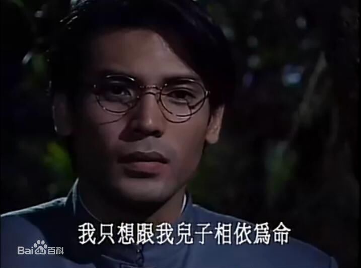 巫奇(Allan Moo)饰演的杨学轩1图册