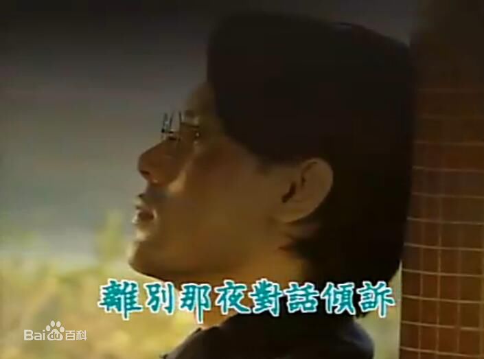 巫奇(Allan Moo)饰演的杨学轩1图册