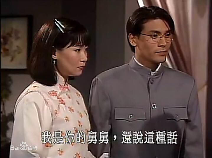 巫奇(Allan Moo)饰演的杨学轩1图册