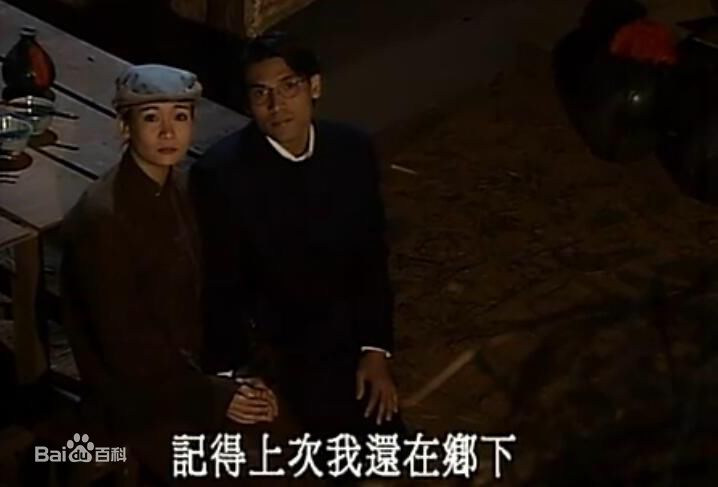 巫奇(Allan Moo)饰演的杨学轩1图册