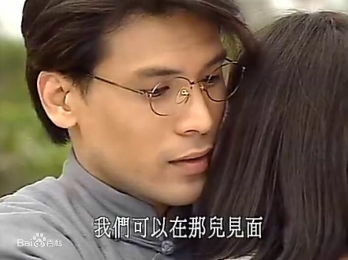 巫奇(Allan Moo)饰演的杨学轩1图册