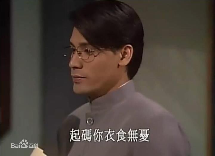 巫奇(Allan Moo)饰演的杨学轩2前后照片