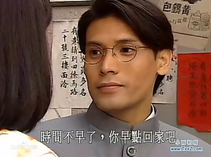 巫奇(Allan Moo)饰演的杨学轩2前后照片