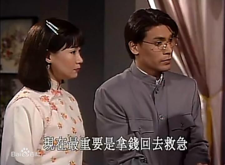 巫奇(Allan Moo)饰演的杨学轩2前后照片