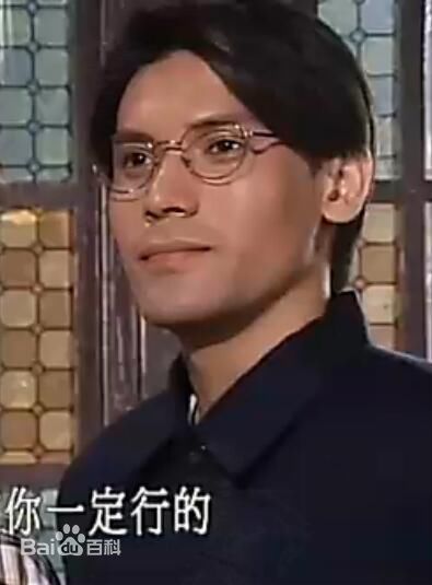 巫奇(Allan Moo)饰演的杨学轩2前后照片