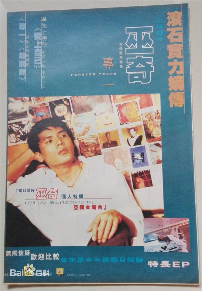 最全巫奇(Allan Moo)壁纸