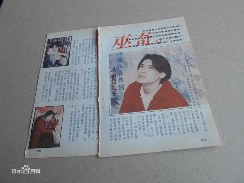 最全巫奇(Allan Moo)壁纸