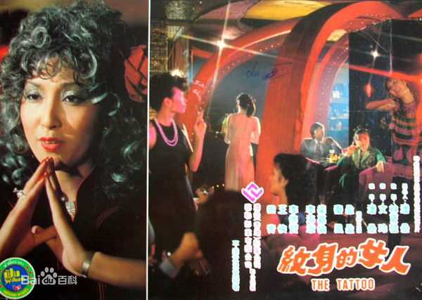 精选秦风(Pao-Lin)