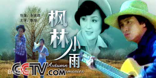 精选秦风(Pao-Lin)