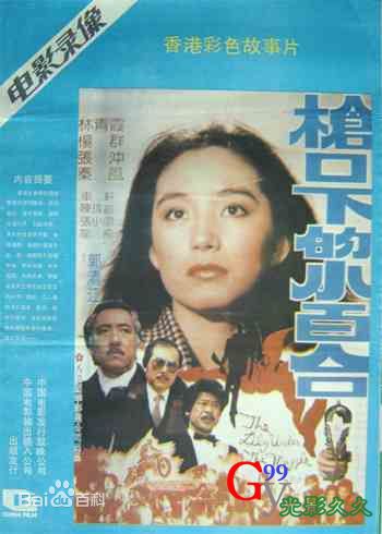 精选秦风(Pao-Lin)