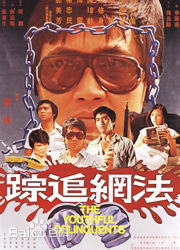 精选秦风(Pao-Lin)