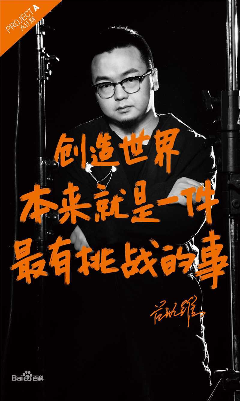 范氿维个人照片性感图片壁纸