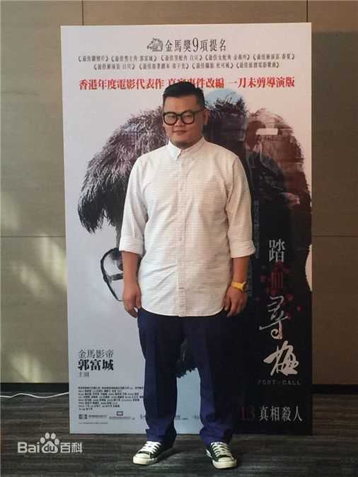 高清白只(Michael Ning)图片