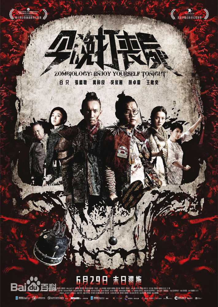 高清白只(Michael Ning)图片