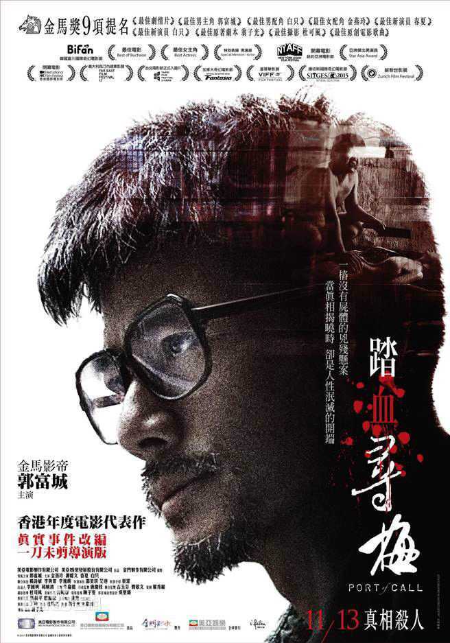 高清白只(Michael Ning)图片