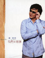 萧煌奇(Ricky)前后照片