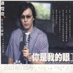 萧煌奇(Ricky)前后照片