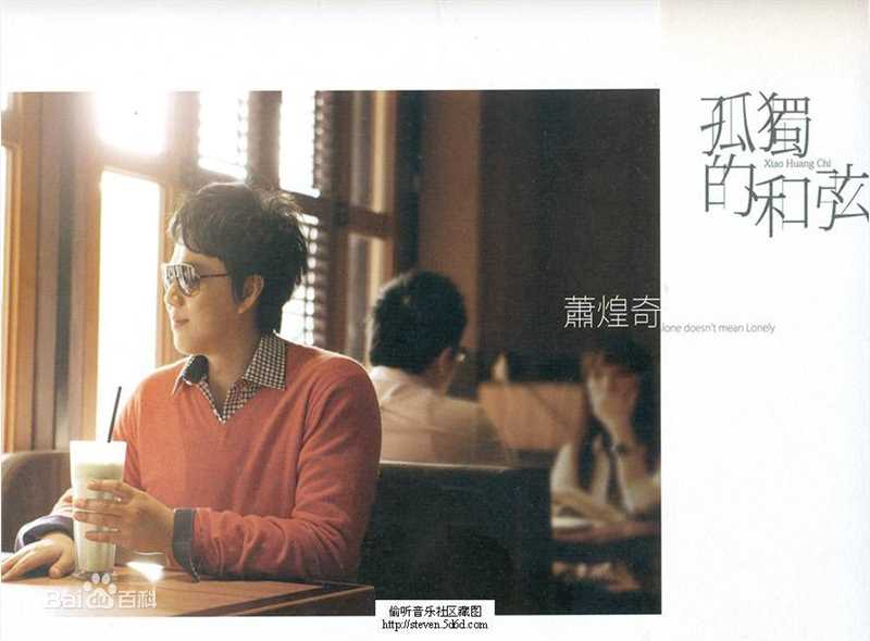 萧煌奇(Ricky)前后照片