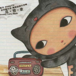 萧煌奇(Ricky)前后照片