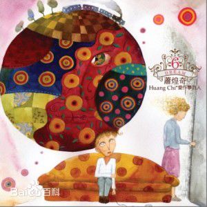 萧煌奇(Ricky)前后照片