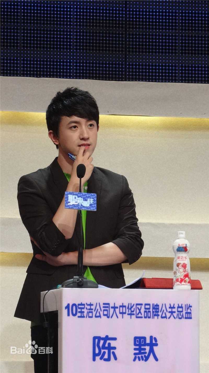 最优质陈默(SILENCE)生活照