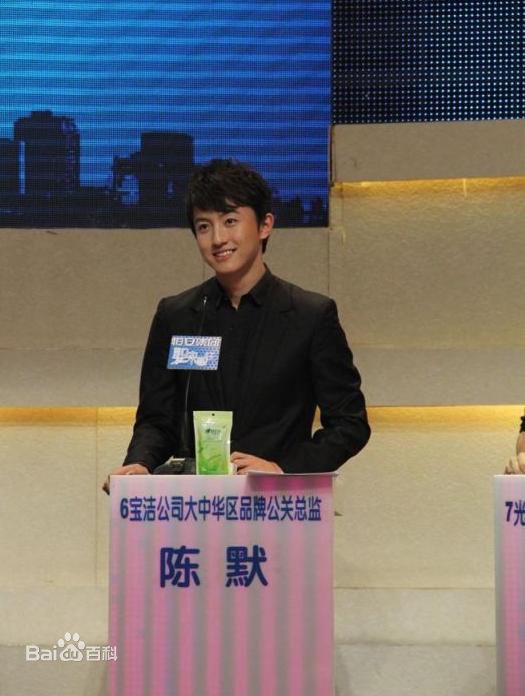 最优质陈默(SILENCE)生活照