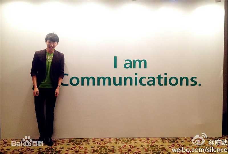 最优质陈默(SILENCE)生活照