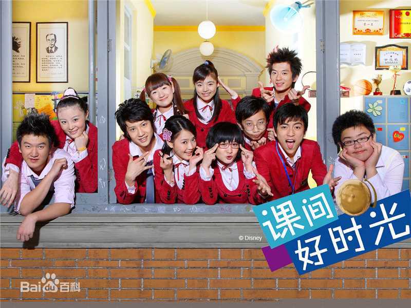 何超(Jacky)课间好时光最新海报壁纸