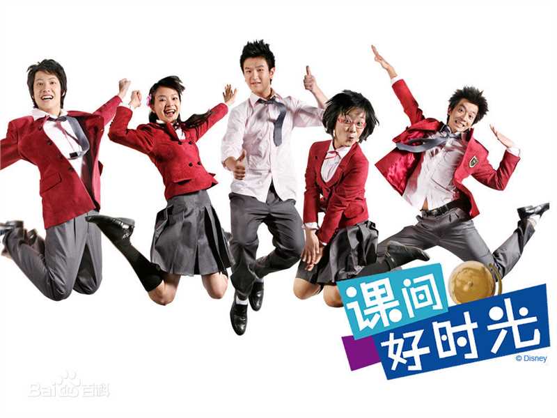 何超(Jacky)课间好时光最新海报壁纸