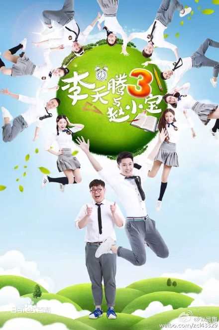 何超(Jacky)前后照片