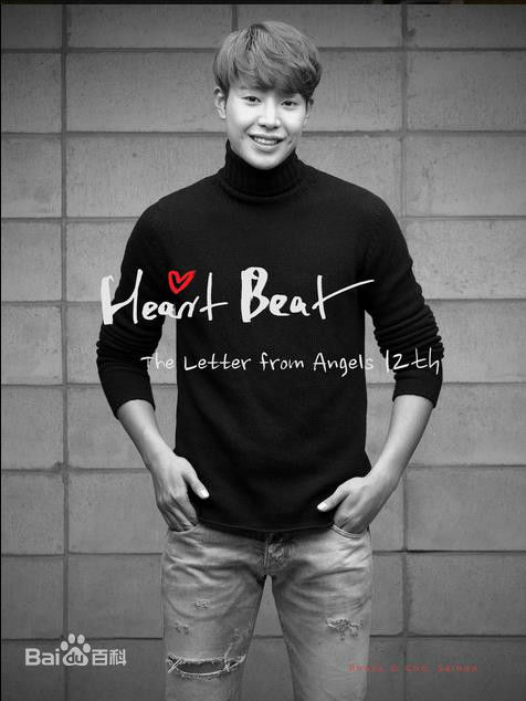 朴敏雨（官方译名）(，Park Min Woo)公益生活照