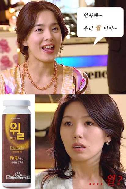 郑慧英(，Jung Hye-Young)《火鸟》剧照