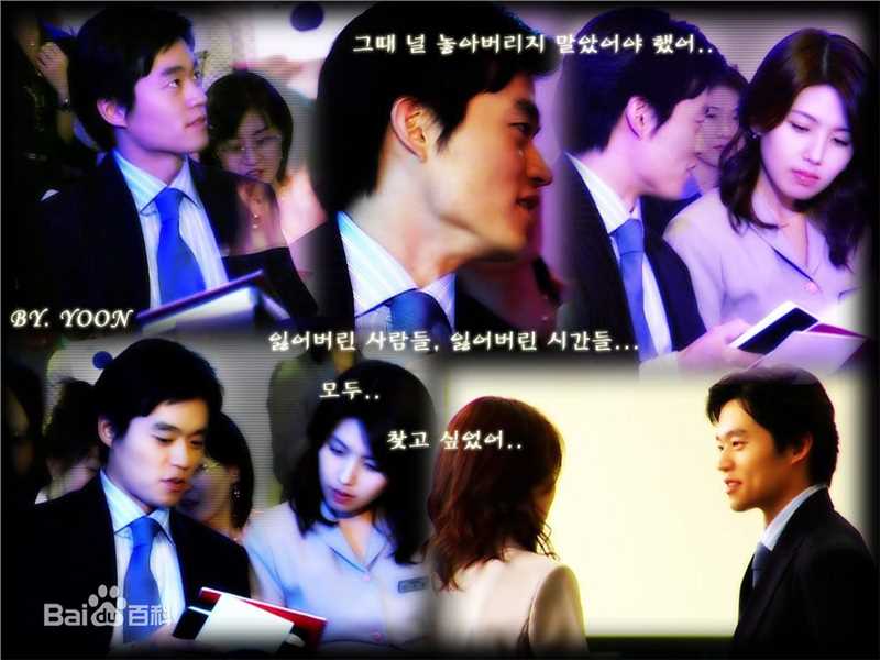 郑慧英(，Jung Hye-Young)《火鸟》剧照