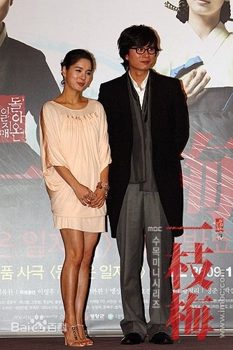 最全郑慧英(，Jung Hye-Young)在参加《一枝梅》发布会中的壁纸