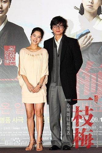 最全郑慧英(，Jung Hye-Young)在参加《一枝梅》发布会中的壁纸