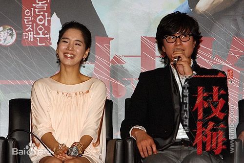 最全郑慧英(，Jung Hye-Young)在参加《一枝梅》发布会中的壁纸