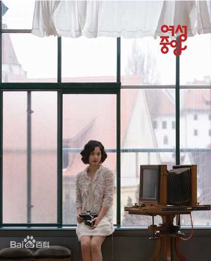 最新郑慧英(，Jung Hye-Young)精彩图册