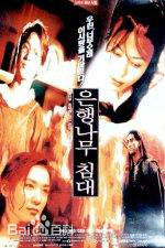 精选金宣敬(Kim Sun-Kyung，)