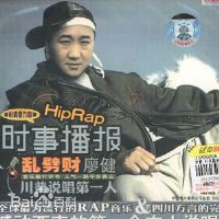 最优质廖健生活照