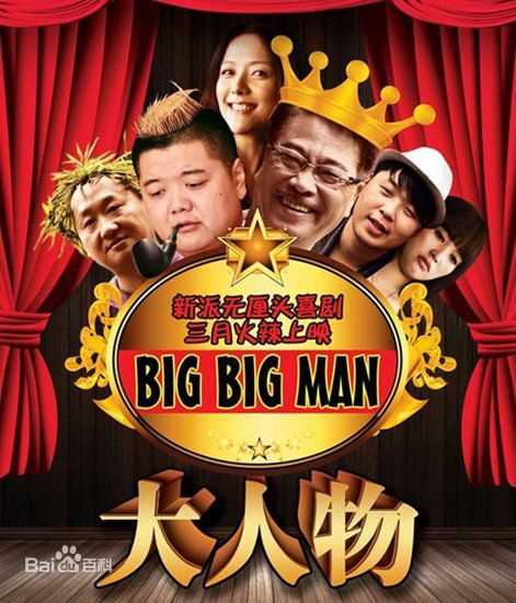 最优质廖健生活照