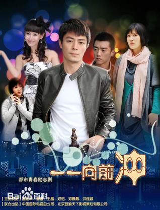 最优质廖健生活照