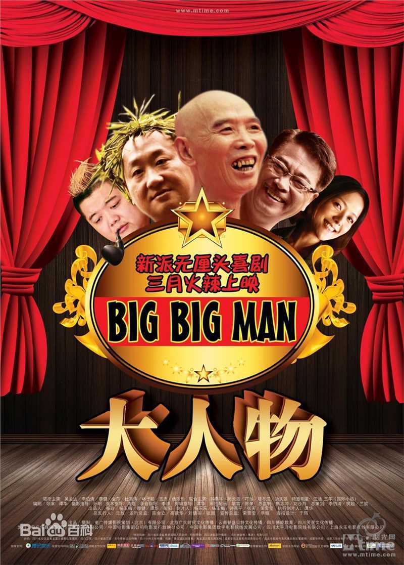 最优质廖健生活照