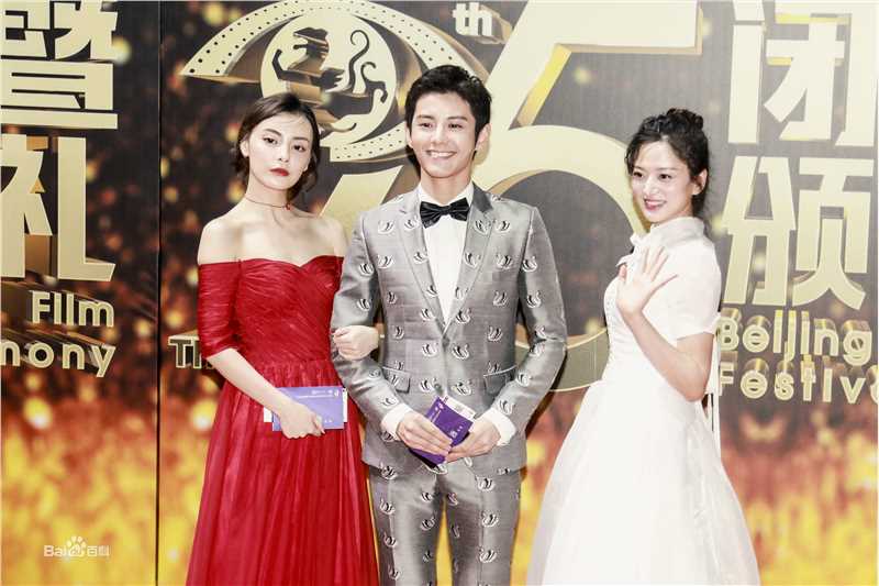 赵宇彤北京大学生电影节图册